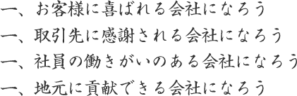 AqlɊ΂ЂɂȂ낤@AɊӂЂɂȂ낤@AЈ̓̂ЂɂȂ낤@AnɍvłЂɂȂ낤